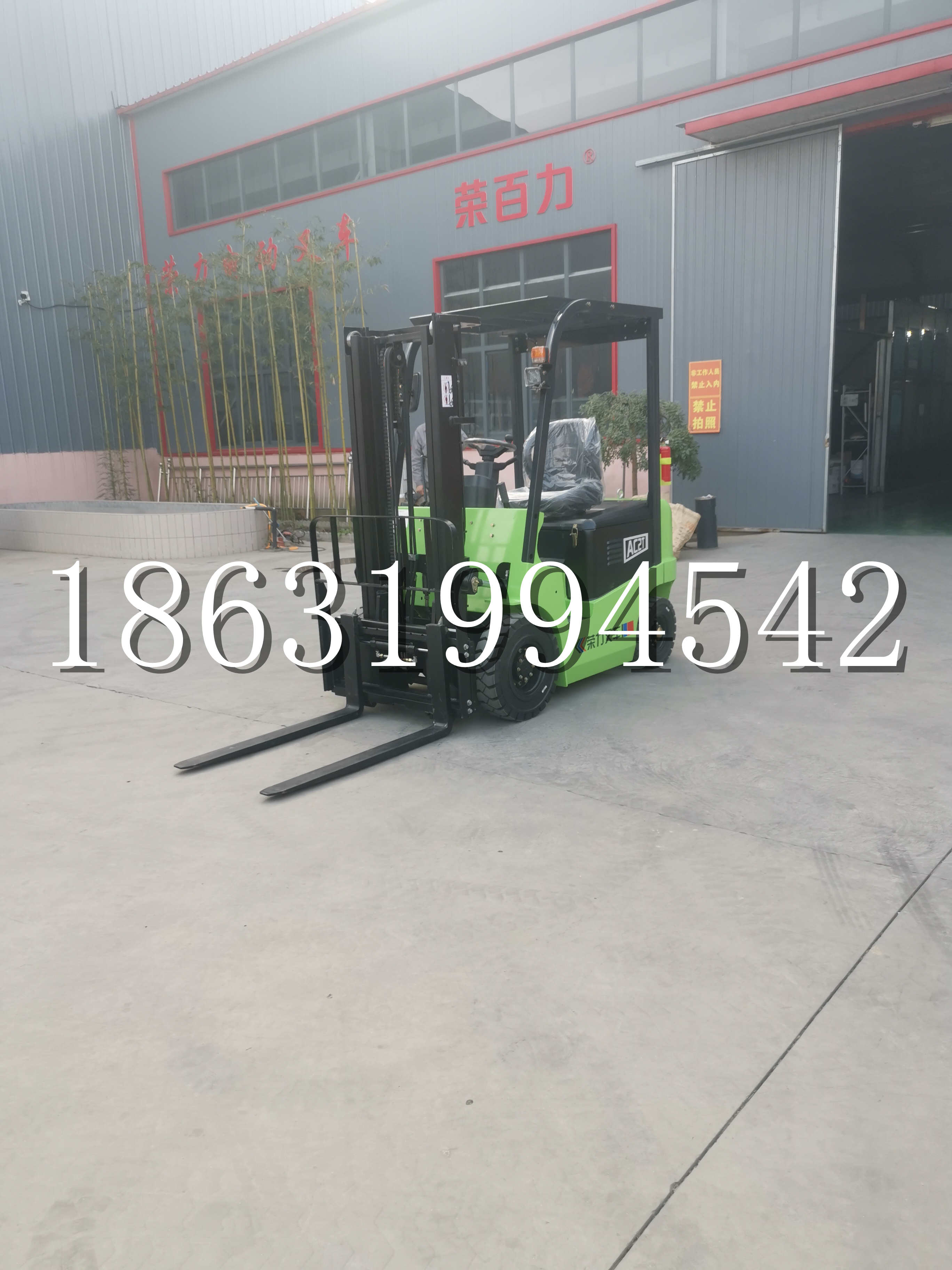造桥乡优程2.5吨站驾式全电动液压搬运车3吨电动叉车锂电池托盘铲车地牛